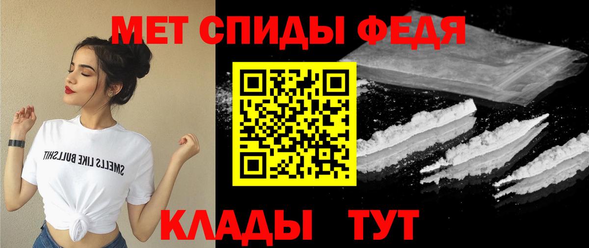 АМФЕТАМИН 98% Тольятти