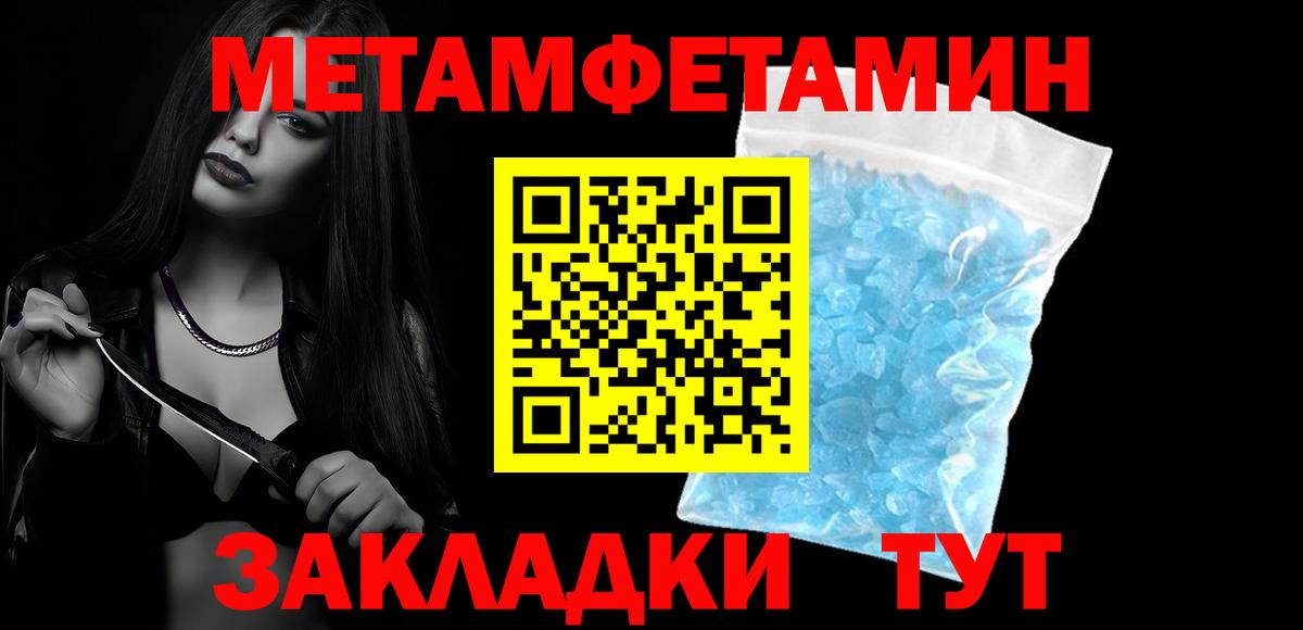 Тольятти  АМФЕТАМИН  Вход с VPN  Amphetamine Розовый 
