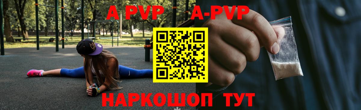 Тольятти  Кокаин  Меф   Вход с VPN  Бошки Шишки 