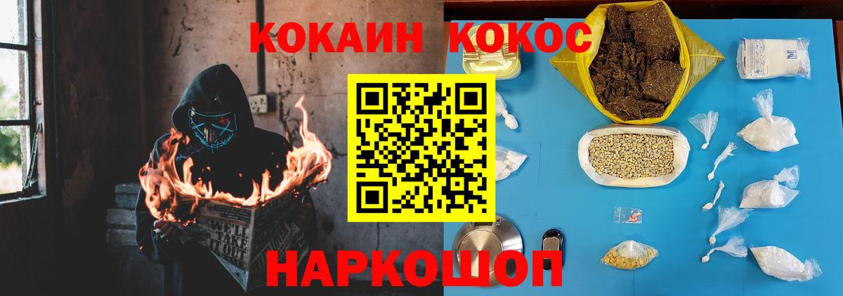 КОКАИН 97% Тольятти