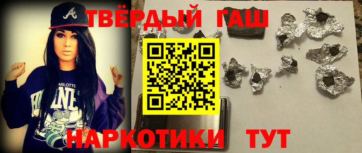 ГАШИШ Ice-O-Lator Тольятти