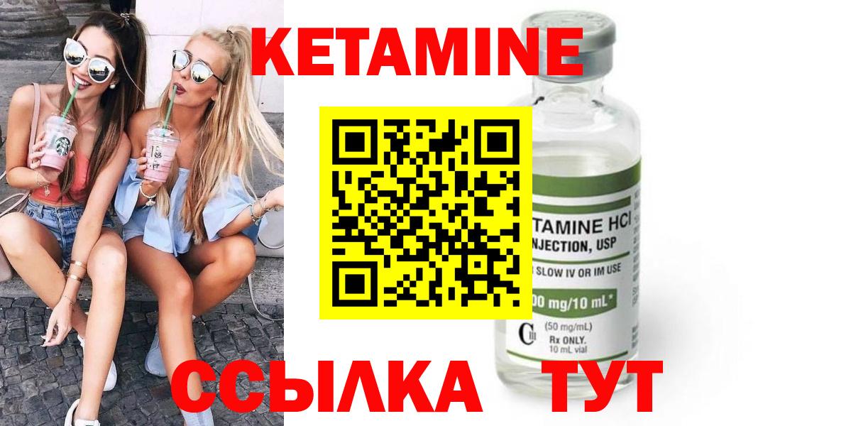 КЕТАМИН ketamine  КЕТАМИН ketamine  OMG ССЫЛКА  Вход с VPN  Тольятти 