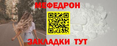первитин Новозыбков