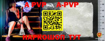 первитин Новозыбков