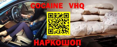 первитин Новозыбков
