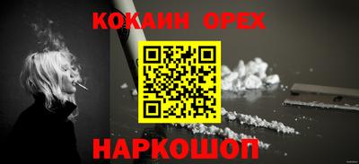 первитин Новозыбков