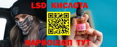 эйфоретик Новодвинск