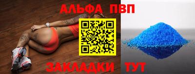 мдма Обь