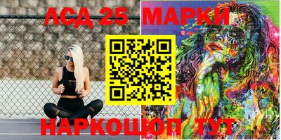 прущая мука Новокубанск