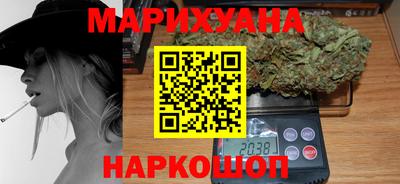 первитин Новозыбков