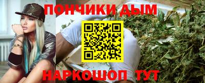 прущая мука Новокубанск