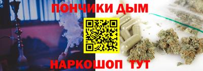 прущая мука Новокубанск