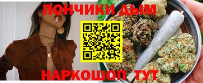 прущая мука Новокубанск