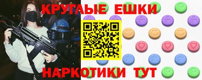 кокаин VHQ Обнинск