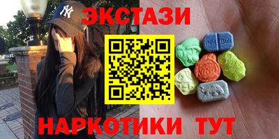кокаин VHQ Обнинск