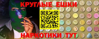 прущая мука Новокубанск
