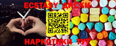 эйфоретик Новодвинск