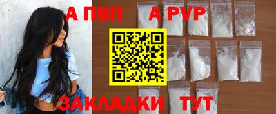 первитин Новозыбков