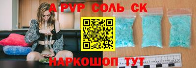 мдма Обь