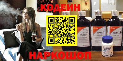 эйфоретик Новодвинск