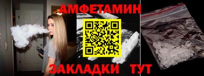 мдма Обь