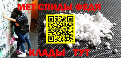 мдма Обь