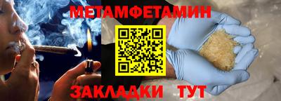прущая мука Новокубанск