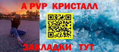 первитин Новозыбков