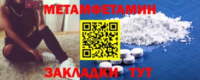 прущая мука Новокубанск