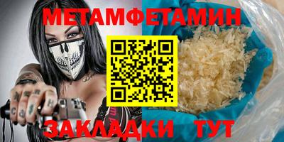 эйфоретик Новодвинск