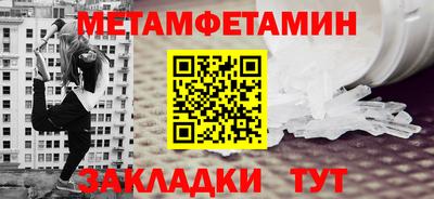 эйфоретик Новодвинск