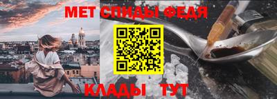 эйфоретик Новодвинск