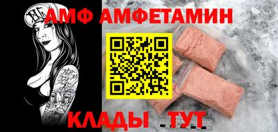 прущая мука Новокубанск
