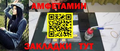 первитин Новозыбков