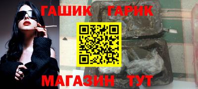 прущая мука Новокубанск