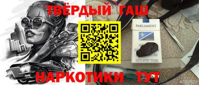 прущая мука Новокубанск