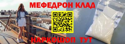 эйфоретик Новодвинск