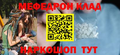 первитин Новозыбков