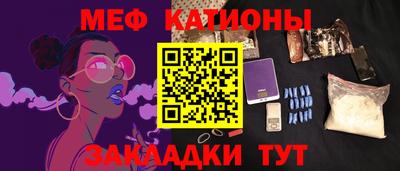 первитин Новозыбков