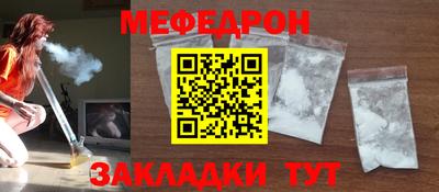 первитин Новозыбков
