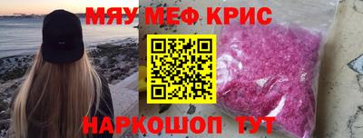 мдма Обь