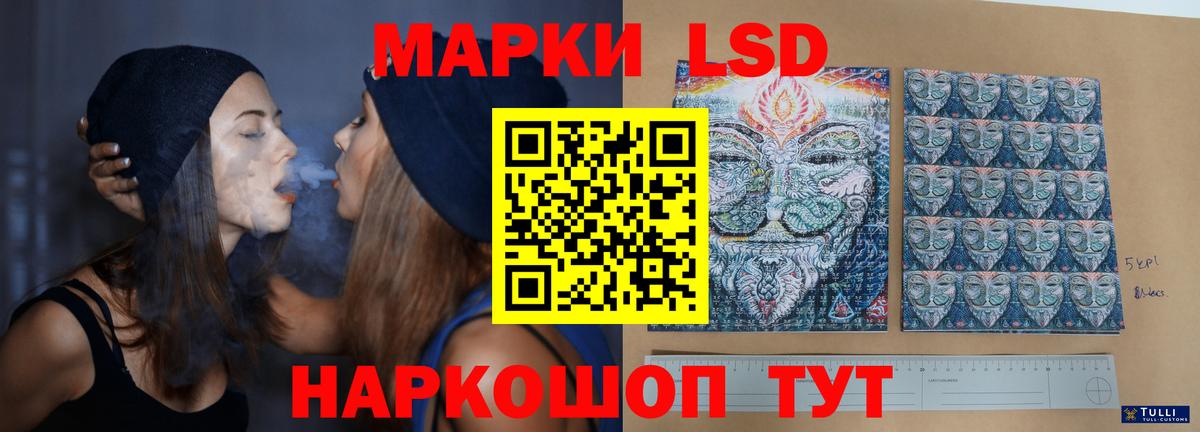 ЛСД экстази ecstasy  LSD-25 экстази ecstasy  Вход с VPN  mega ONION  Тольятти 