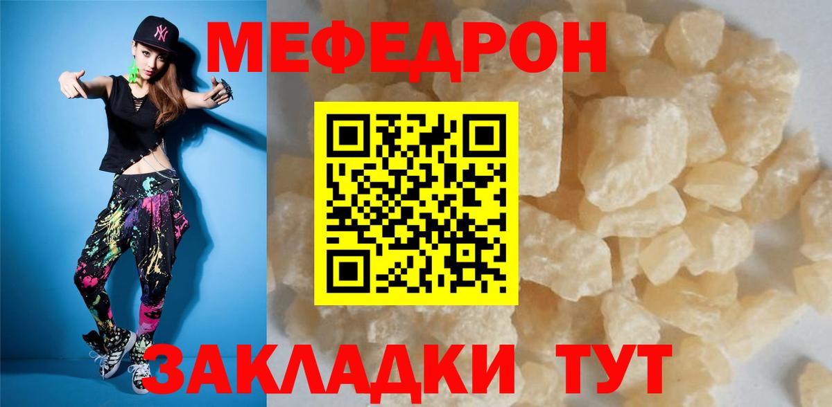 МЕФ  Тольятти
