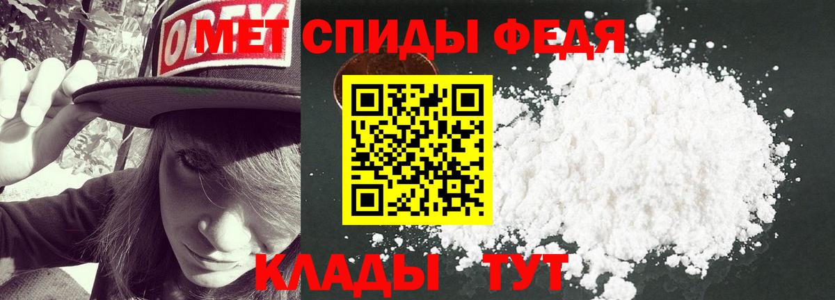 Тольятти  Метамфетамин витя  Метамфетамин  Вход с VPN  Метамфетамин витя 