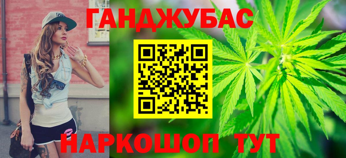 Бошки Шишки LSD WEED Тольятти