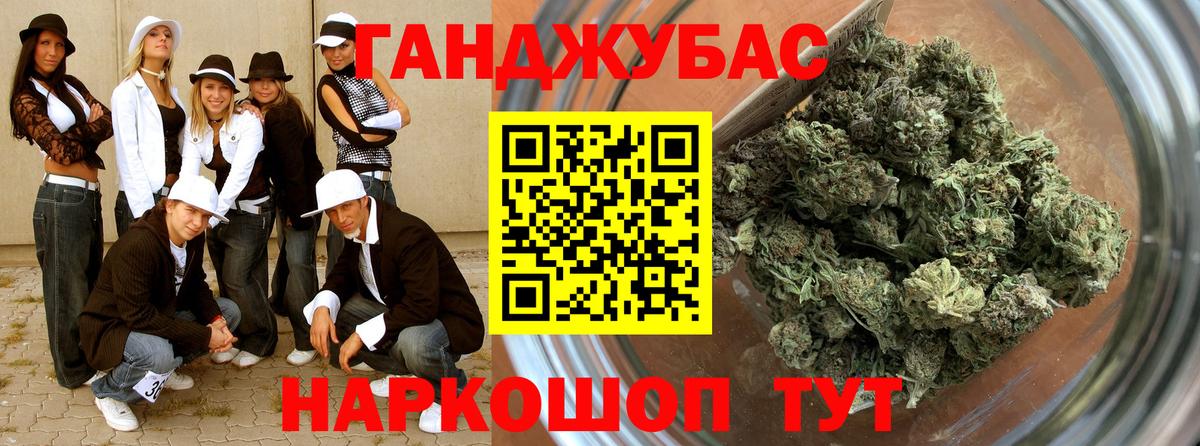 Канабис ГИДРОПОН  МАРИХУАНА сатива  Вход с VPN  Тольятти  Бошки марихуана тримм 